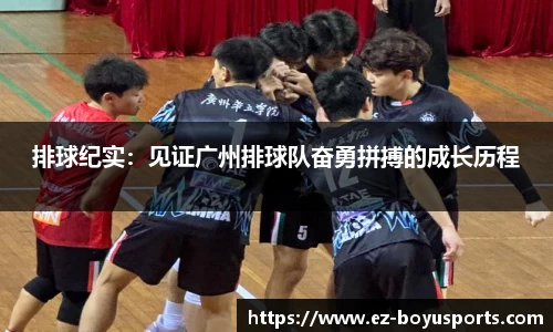 bob博鱼体育首页